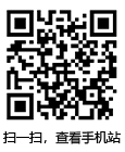 道閘及停車收費系統